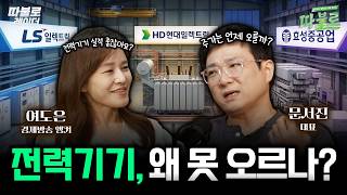 Download Lagu Monthly Double-Up Radar 05