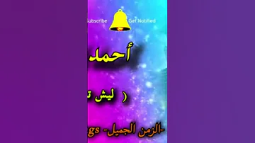 دبكات أحمد ابراهيم 