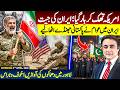 America LOST; Iran WON | People in Iran RAISE Pakistani FLAGS | PANIC in Lahore amid EXPLOSION sound