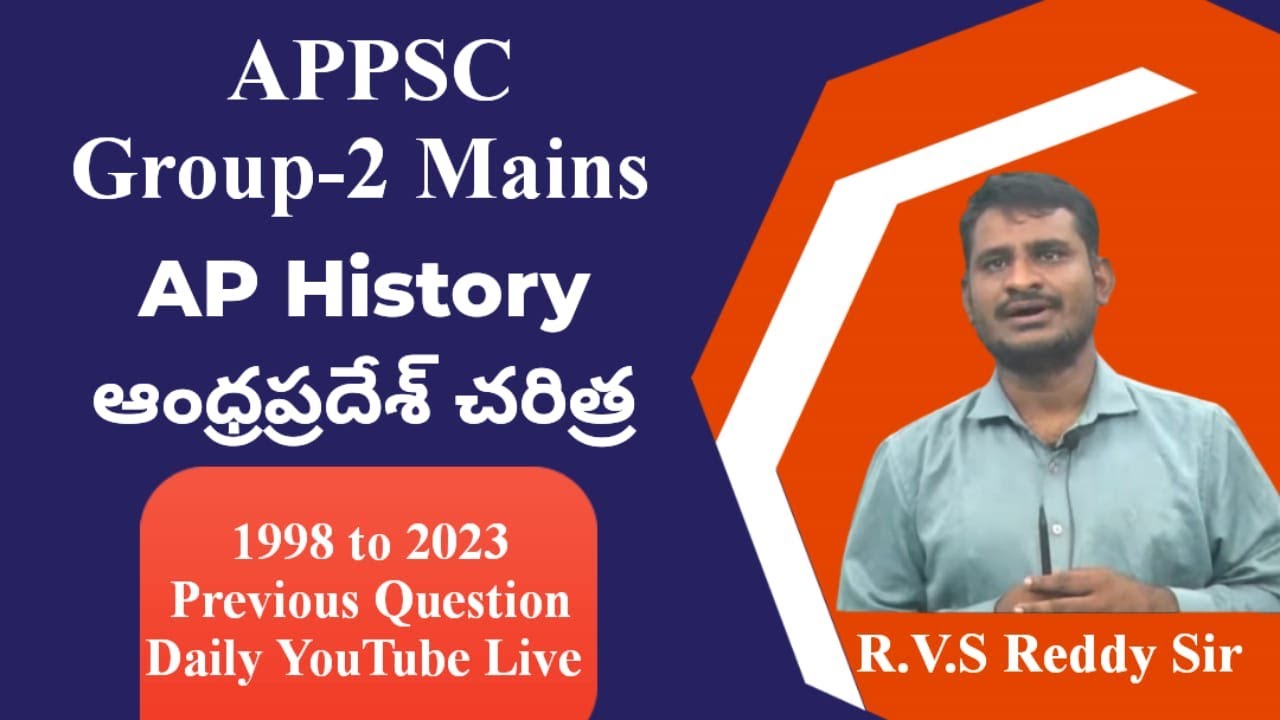 AP HISTORY PREVIOUS QUESTION PAPER EXPLANATION BY R V S REDDY PH ...