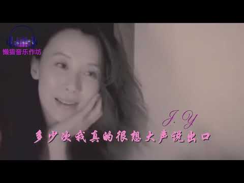 杨林《也许我不同》(歌词MV)