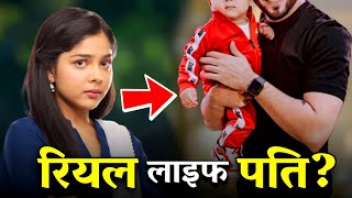 Tumm Se Tumm Tak की एक्ट्रेस Anu का रियल लाइफ पार्टनर कौन? Niharika Choukse Bio, Real Husband!