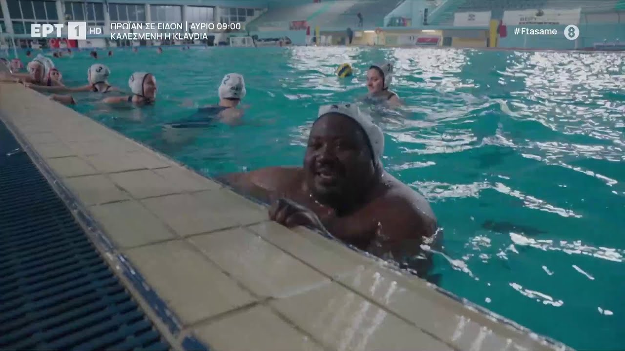 Στο Ιωνικό Κολυμβητήριο Χίου, ο Ζερόμ βουτάει στα… βαθιά