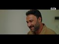 وتر حساس | ما حسش بقيمة مراته غير لما بعدت عنه.. جاي يصالحها وكله ندم