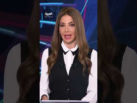 تحقيق جنائي فرنسي في اتهامات بالتلاعب بالبيانات والاحتيال