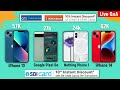 iPhone Deals ,Card Discount?  Flipkart vs Amazon Republic day sale...Live QnA