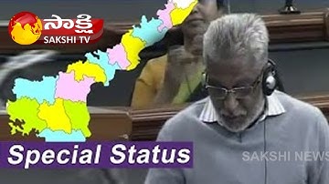 AP Special Status: YSRCP MP YV Subba Reddy Moves Private Bill in Lok Sabha - Watch Exclusive