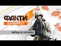 Україна ОТОЧЕНА ЗБРОЄЮ з трьох боків: СТЯГУВАННЯ військ РФ до кордонів та ЗАГОСТРЕННЯ на Донбасі