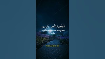 ولا تحسبن الله غافلا عما يعمل الظالمون // ما تيسر من #سورة_إبراهيم - الآية 42 🎧🎧