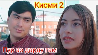 Кисми 2: Филми Пур аз дарду гам