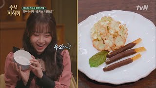 상큼한 최유정에게 어울리는 초콜릿은? #오랑제트 Wednesday Foodtalk 190411 EP.202