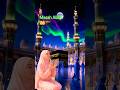 Makkah Madinah #1million #youtubeshorts #madinah #islamic #vairalvideo #shortvideo #india #trending