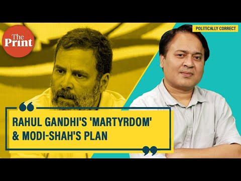 Politically Correct | Five reasons why Modi-Shah allowed Rahul Gandhi to become a 'martyr'