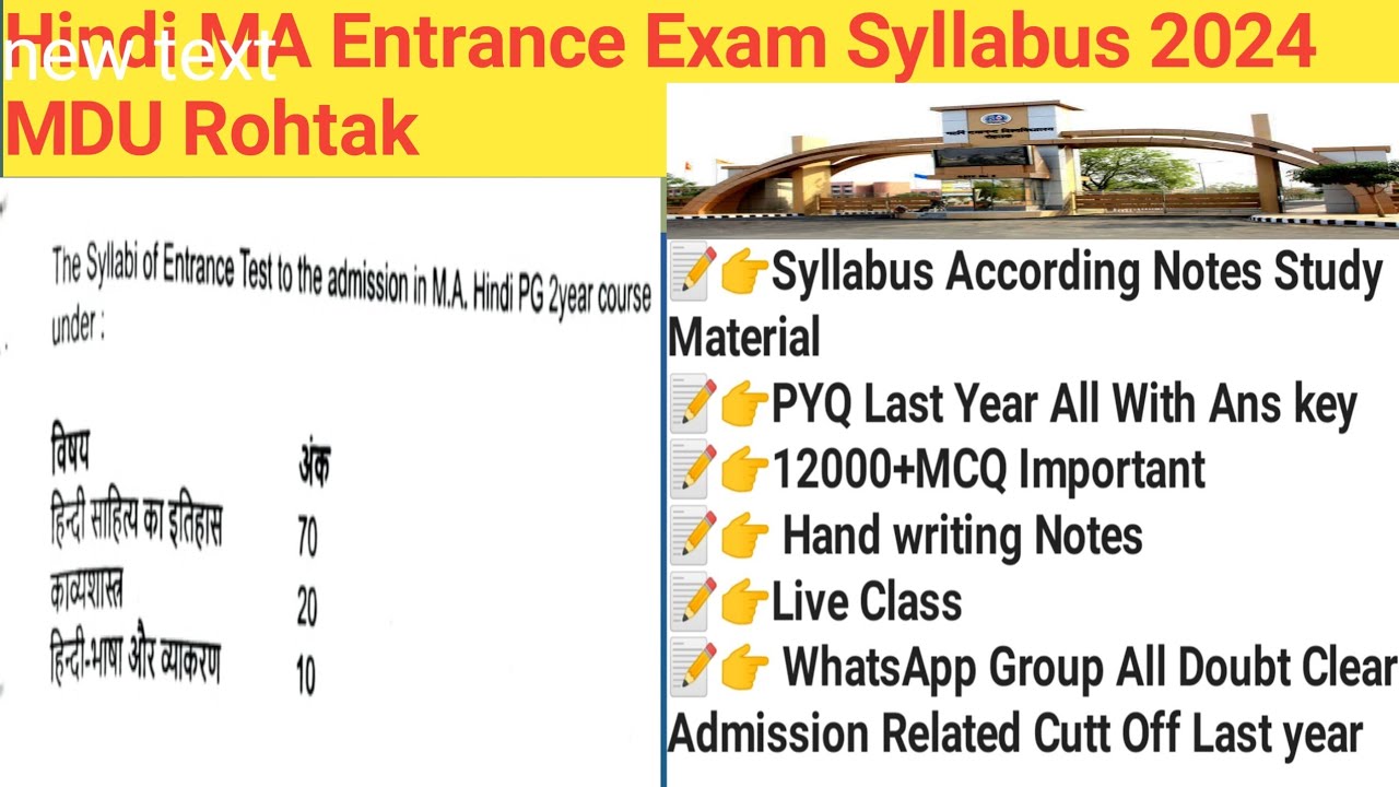 हिंदी Hindi M A Entrance Exam Syllabus 2024 MDU Rohtak Notes Study Material Previous Question Paper