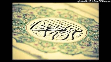 سورة الزخرف بصوت الشيخ سعود الشريم surah al zukhruf