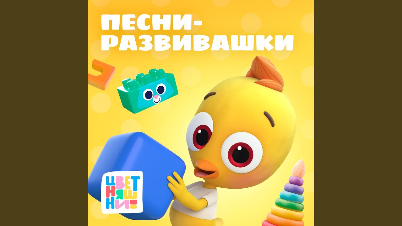 Стройка adlı videoyu YouTube'da izle Стройка adlı videoyu YouTube'da izle