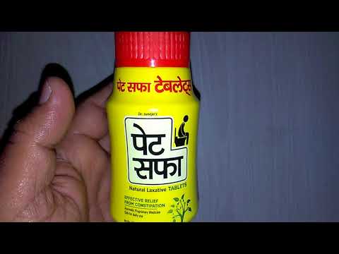 पेट-सफा-टैबलेट-review-||-कब्ज-एसिडिटी-गैस-से-राहत-देगी-ये-आयुर्वेदिक-दवा-||-how-to-use-pet-saffa-||