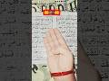 Yah Allah Ke 4 Name appki Kismat Badal Degi 🕋🕋🤲#shorte​ #youtubeshorts​ #islamicbayan​ #trending​