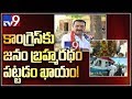 Bandla Ganesh slams TRS & BJP with Satires