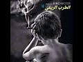اجمل موال سوري تدري بقلبي وادري بقلبك