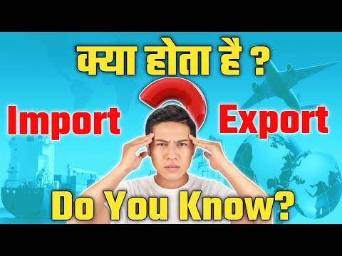 What&rsquo;s the Import and Export in hindi || आयात और निर्यात क्या होता है[full explained by study&tech]