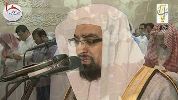 [ أفلا يتوبون إلى الله ويستغفرونه ] تلاوة عراقية للشيخ ناصر القطامي ليلة 8 رمضان 1437هـ من قناة آيات