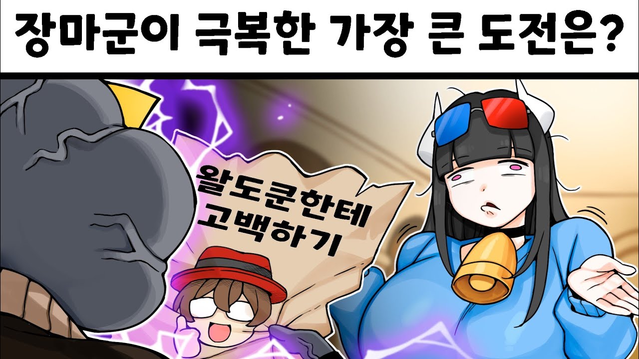 이건 왈도쿤 의견도 물어봐야겠는걸