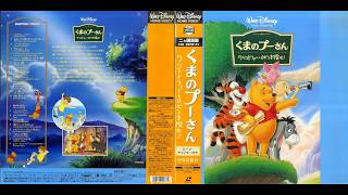 Opening To Winnie The Pooh's Most Grand Adventure 1998 Japanese