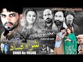 Pashto islahi telefilm  shar ao fasaad 2021  pukhtonyar films
