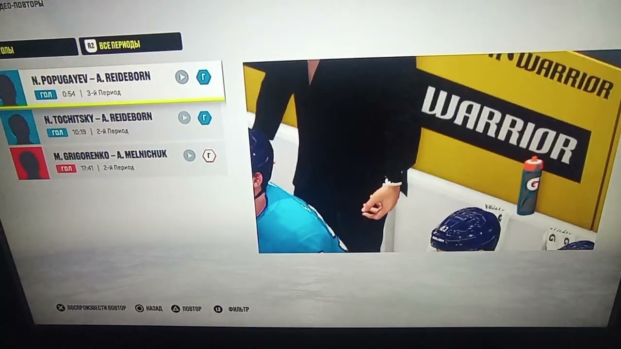 КХЛ 2025/2026 Сочи - ЦСКА обзор матча 