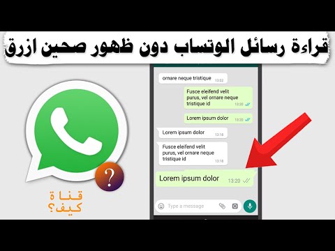 فيديو: ماذا يعني مستلم الرسالة غير الصالحة؟