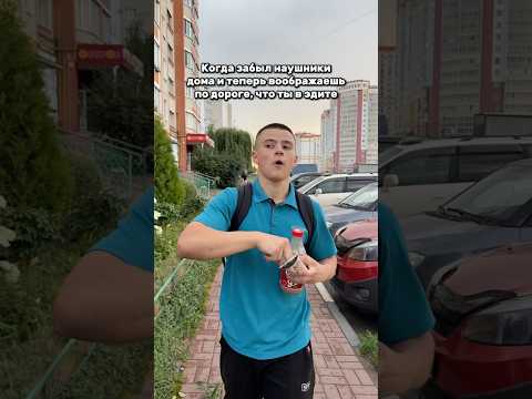 ПОДПИШИСЬ‼️ ПОМОГИ ДОБИТЬ МНЕ 3000 САБОВ ДО КОНЦА ЛЕТА #pov #юмор #жиза #рек #троща #угар
