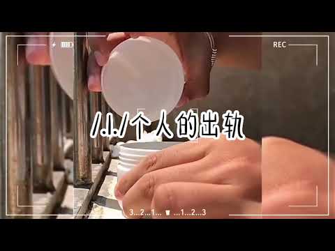 /.我们已经结束了，你提的./