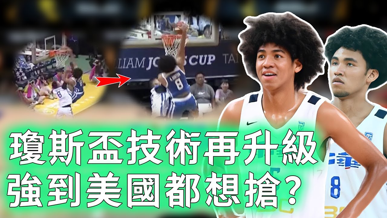 打法相較去年明顯進步的賀丹、賀博兄弟未來上限到底有多高？無視對手上演死亡隔扣，更意外開發出傳球視野，台灣未來十年最強雙人組！【不懂球的Michael】