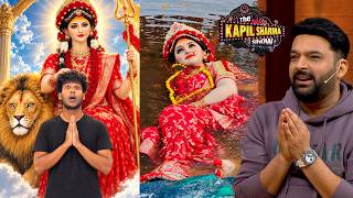 Suraj Rox 😭 छोड़ के मत जाओ दुर्गा माॅं 🙏 || Suraj Rox Comedy Kapil Sharma Show Me 2026