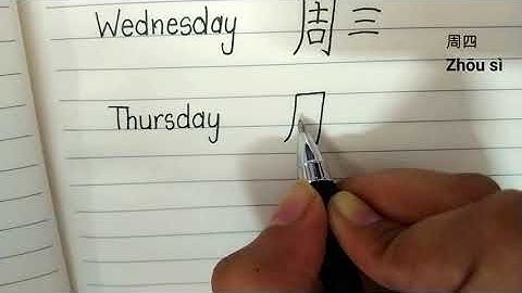 Days of week in Mandarin Chinese| Beginner Lesson #chinese #mandarin #chinesecalligraphy #motivation