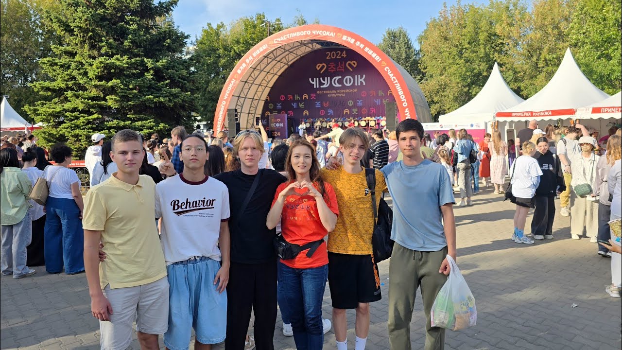 in Moscow 추석행사. Традиционный   Корейский Праздник – Чусок. #russia