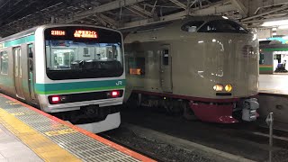 JR東京駅に停車中の、寝台特急サンライズ瀬戸高松・琴平行き285系5031Ml5+サンライズ出雲出雲市行き285系l4！快速我孫子行きE231系2181H+快速成田行き231系105が発車！