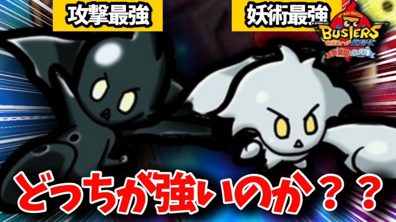 妖怪ウォッチバスターズガッツk】BANDAI 妖怪メダルバスターズ 第三幕 鬼が島めでたし編 妖怪ガッツK ノーマル Bメダル 全品送料無料  QR未登録 バンダイ 妖怪ウォッチ : ミックス 千林商店街 - 通販 - Yahoo!ショッピング