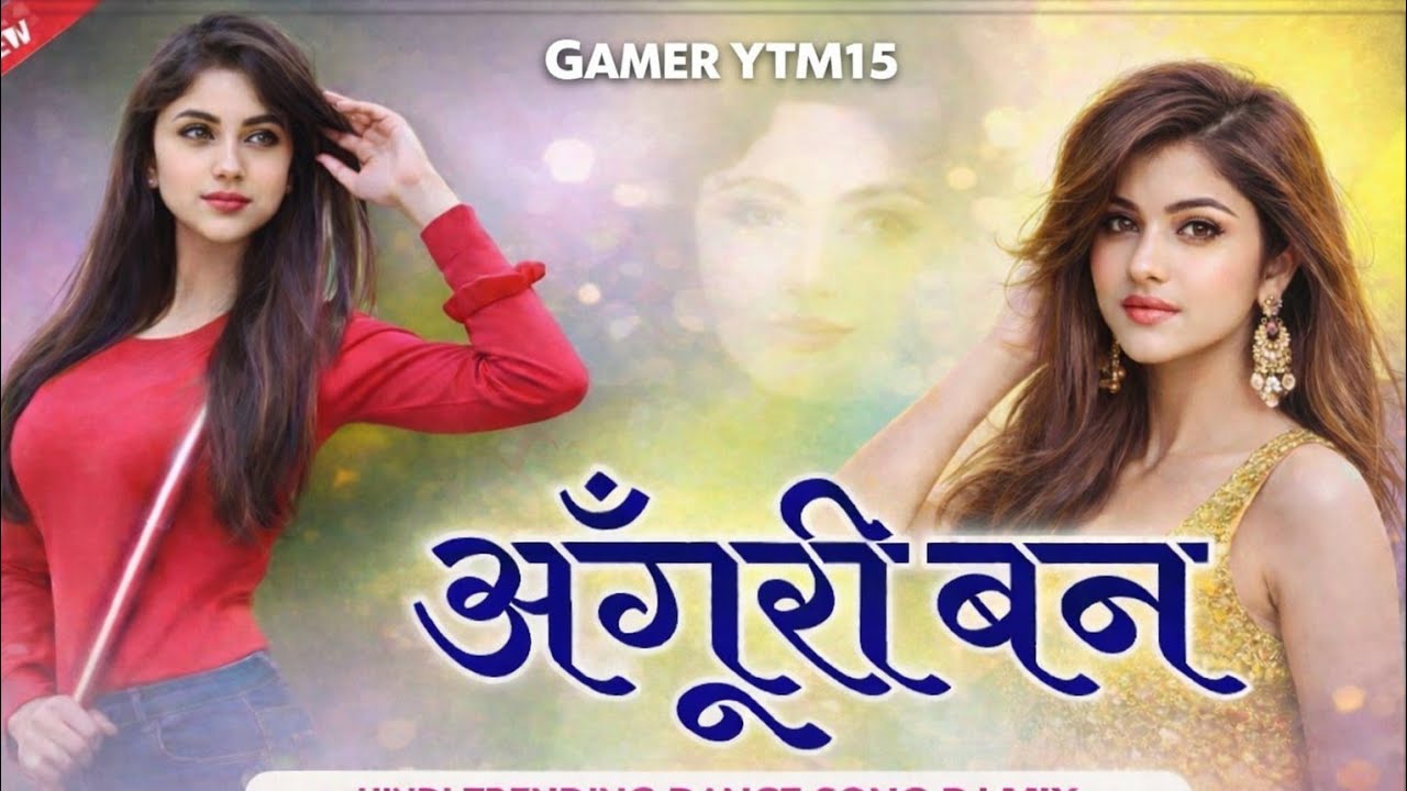 Anguri beden anguri baden. 