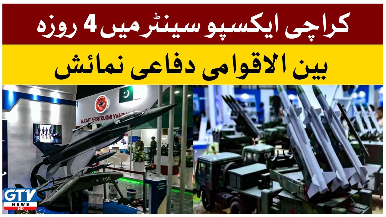 Expo Center Karachi Ideas 2022 |  Pakistan Defence Exports | Ideas Expo | GTV News