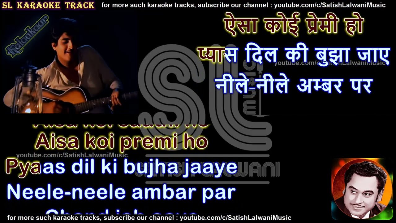 Neele Neele Ambar Par  clean karaoke with scrolling lyrics