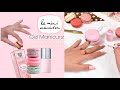 Le Mini Macaron | Gel Manicure Review