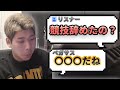 5カ月ぶりの動画だけど質問コーナー!!!!!【ぺがさす】