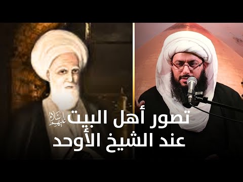 الشيخ الحبيب الشيخ الأوحد لم ي عمل عقله فوقع في بلايا