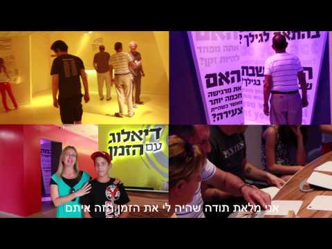 וִידֵאוֹ: מדריך מבקרים של מוזיאון וויטני לאמנות אמריקאית