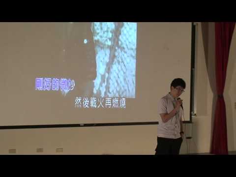 2013/05/17東華應數卡拉OK林尚樵-背對背擁抱