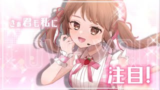 ピンクストロベリーアイドル feat.星界