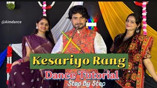 Kesariyo Rang ( Video) Lijo G , Dj Chetas | Asees K , Dev N | Avneet Kaur , Shantanu  Dance tutorial