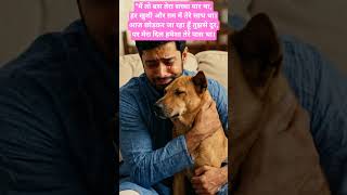 puppy ki duniya 🫰pyara dog 🫀#ytcreator #ytshortsindia #youtubeshort #like #share #comment #viral
